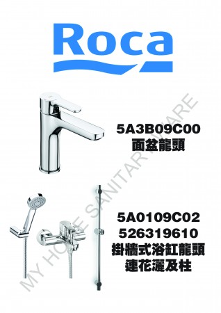 ROCA L20系列龍頭優惠套裝(E2)