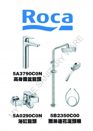 ROCA Atlas系列龍頭連雨淋優惠套裝(D6)