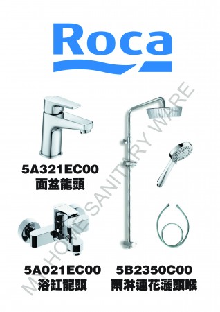 ROCA Vela系列龍頭連雨淋優惠套裝(F3)