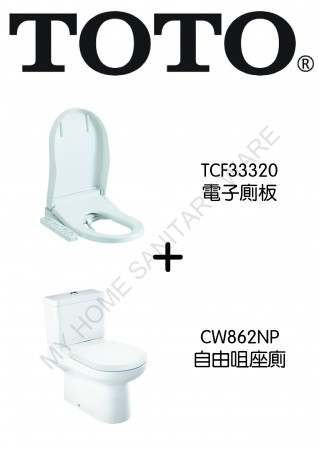 TOTO分體式自由咀座廁連電子廁板套裝 (86233320)