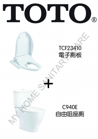TOTO分體式自由咀座廁連電子廁板套裝(94023410)