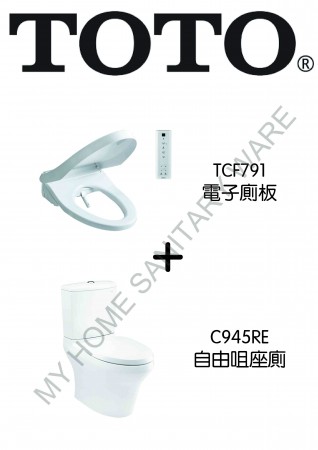 TOTO分體式自由咀座廁連電子廁板套裝(945791)