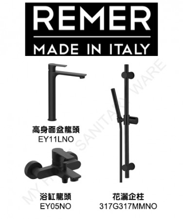 REMER Energy 3件黑色龍頭套裝 (EY11LNO-EY05NO-317G317MMNO)