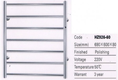 HZ不銹鋼電熱毛巾架 (HZ926-60)