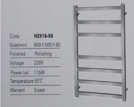 HZ不銹鋼電熱毛巾架  (HZ918-50)