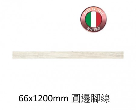 Dom Craftsman 66x1200mm腳線 (D566)