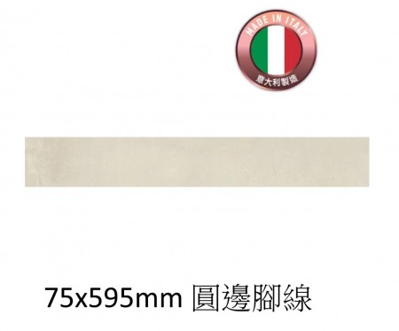 Del Conca Timeline 腳線 (一開八)  75x595mm  (DC675) 