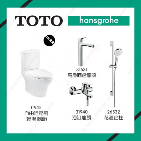 浴室座廁連龍頭超值套餐 (THG2)