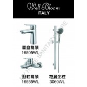 Well Bloom Italy 165系列砂鋼色3件龍頭優惠套裝 (3SET165WL)