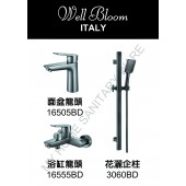 Well Bloom Italy 165系列黑鋼拉絲色3件龍頭優惠套裝 (3SET165BD)