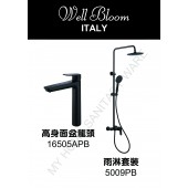 Well Bloom Italy 165系列黑色龍頭雨淋優惠套裝 (165PBSET2)