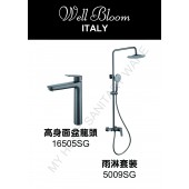 Well Bloom Italy 165系列太空灰色龍頭雨淋優惠套裝 (165SGSET2)