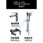 Well Bloom Italy 2080系列太空灰色3件龍頭優惠套裝 (3SET2080SG)