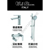 Well Bloom Italy 2080系列砂鋼色3件龍頭優惠套裝 (3SET2080WL)