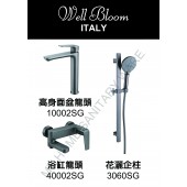 Well Bloom Italy 2080系列太空灰色3件龍頭優惠套裝 (3SET2080ASG)