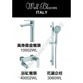 Well Bloom Italy 2080系列砂鋼色3件龍頭優惠套裝 (3SET2080AWL)