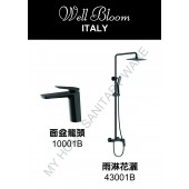 Well Bloom Italy 2087系列黑色龍頭連雨淋優惠套裝 (SET2087AR)