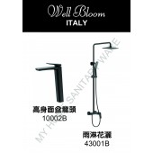 Well Bloom Italy 2087系列黑色龍頭連雨淋優惠套裝 (SET2087BR)