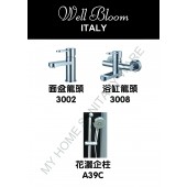Well Bloom Italy 30系列龍頭優惠套裝(WB30A3)