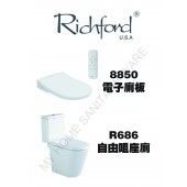 Richford Rimless特短自由咀分體座廁連電子廁板套裝 (R686+8850)
