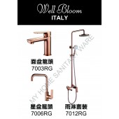 Well Bloom Italy 熱賣700系列玫瑰金龍頭連雨淋套裝(700RGR)
