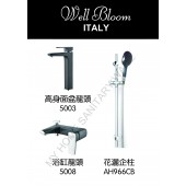 Well Bloom Italy 500系列黑叻龍頭套裝(500B3)