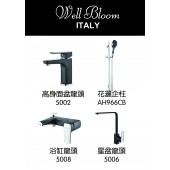 Well Bloom Italy 500系列黑叻4件龍頭套裝(500A4)