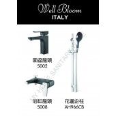 Well Bloom Italy 500系列黑叻龍頭套裝(500A3)