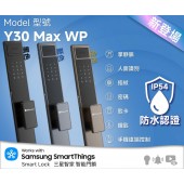 Samsung防水智能門鎖送基本安裝服務 (Y30MAXWP)