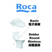 ROCA Debba Round Rimless分體式高咀座廁連時尚型電子廁板套裝(DebbaRoundBasic)