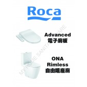 ROCA ONA Rimless分體式自由咀座廁連尊尚型電子廁板套裝(OnaAdvanced)