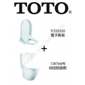 TOTO分體式自由咀座廁連電子廁板套裝(76633320)