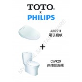 TOTO分體式自由咀座廁連Philips電子廁板套裝(9202211)