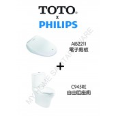 TOTO分體式自由咀座廁連Philips電子廁板套裝(9452211)