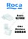 ROCA ONA Rimless分體式自由咀座廁連時尚型電子廁板套裝(OnaBasic)
